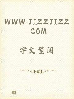 WWW.JIZZJIZZ COM